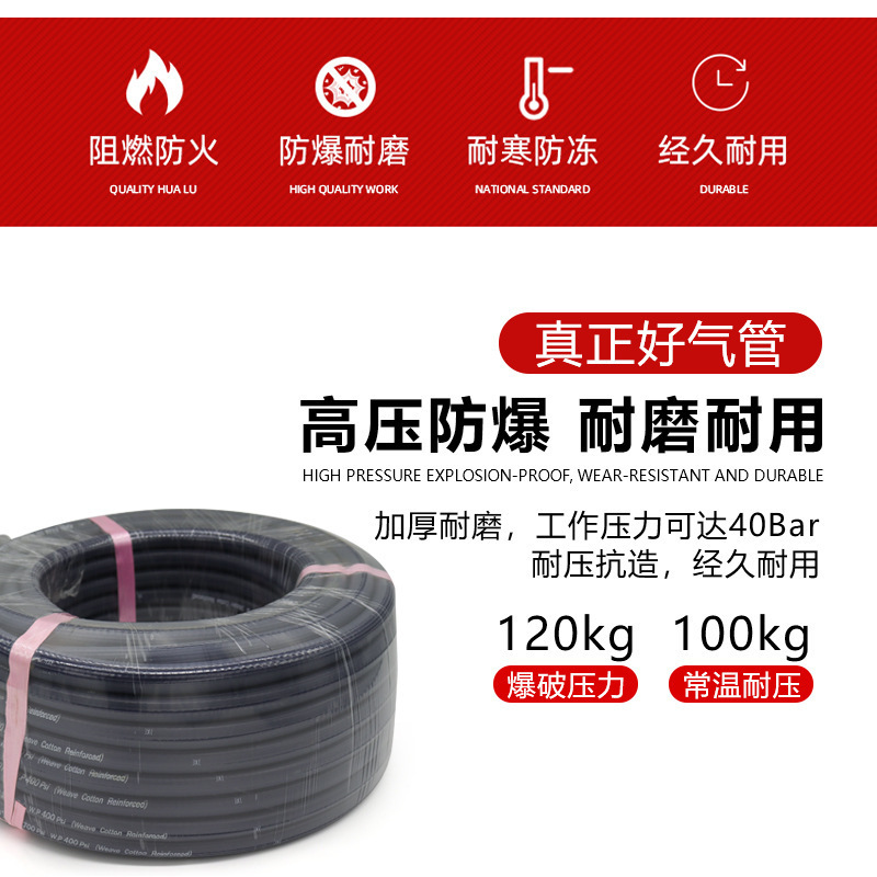 PVC inner diameter 9.5mm high-pressure oxygen acetylene pipe connected hose explosion-proof pipe PVC