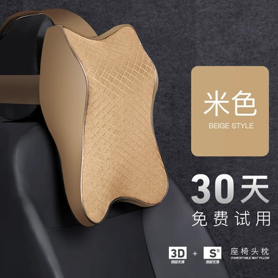 Car headrest neck pillow Headrest - large-headrest-beige