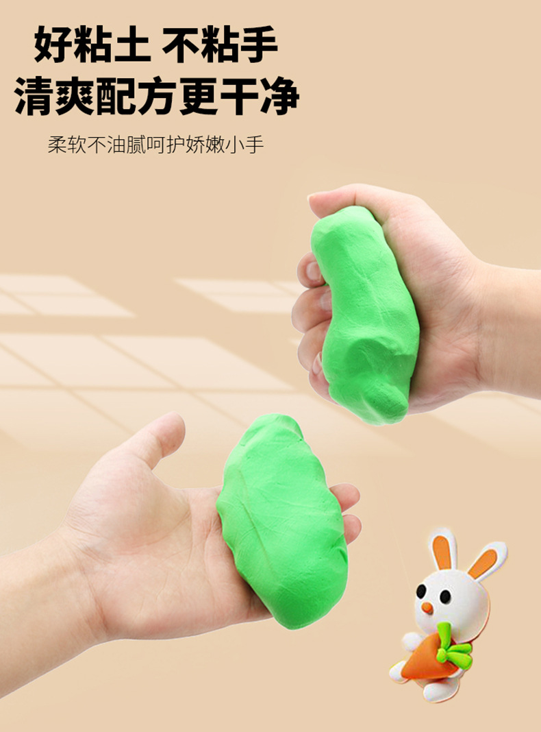 超轻粘土50g大罐手工diy黏土12色24色 彩泥儿童玩具套装橡皮泥批发详情7