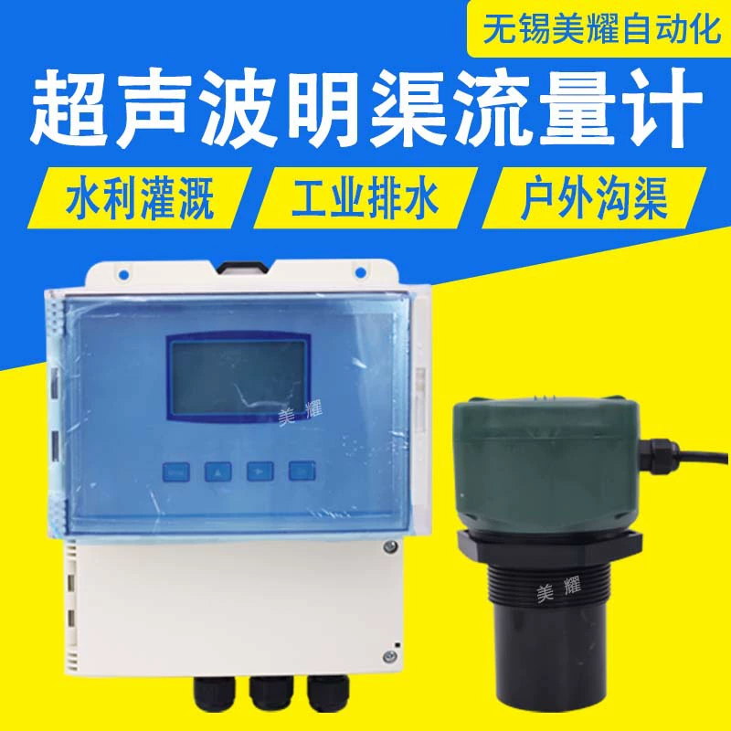 Ультразвуковой открытый канал расходомер для сточных вод сельскохозяйственных угодий орошения водотоков 304 из нержавеющей стали Башель