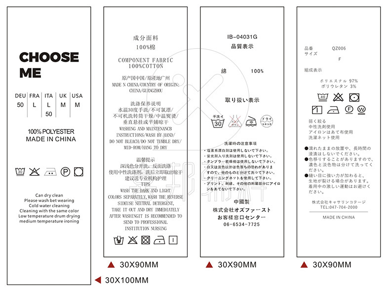 洗水标详情_21.jpg