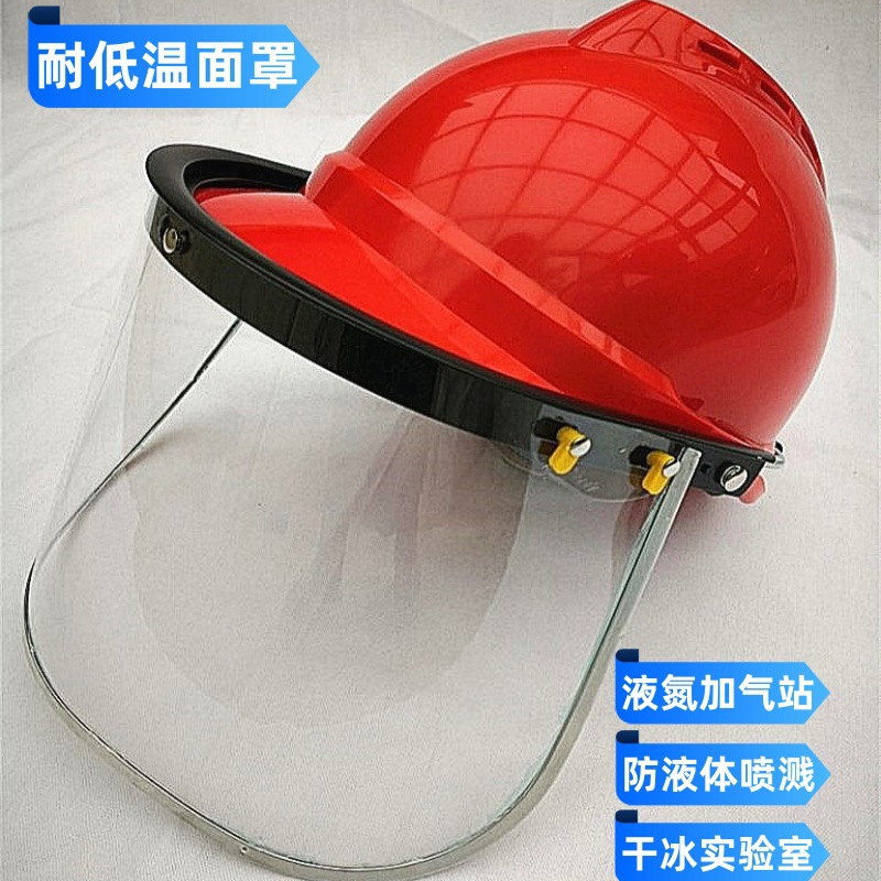 耐低温头罩15_800X800