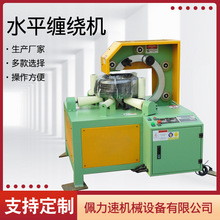 ����ȫ�Ԅ�ˮƽʽ�p�@���b�C䓹��p�@�C�S���X�Ͳ�ˮƽ�p�@���b�C