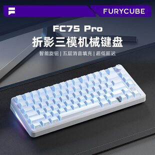 FURYCUBE FC75Pro��Ӱ��ģ�Cе�I�P���͸���I���ƻ�늸��Α��k��