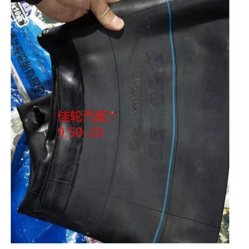 现货直供   9.5-20丁基内胎东方红拖拉机内胎9.0-20内胎