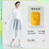 Yellow small handheld pack, increased thickness