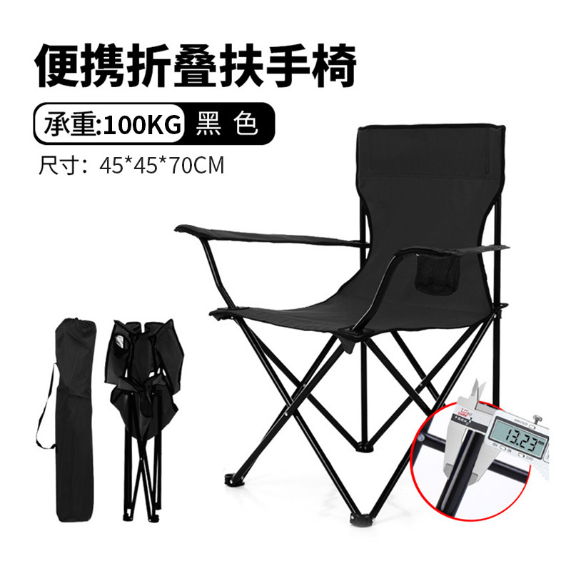 Silla al aire libre Silla individual portátil Silla de almuerzo de ocio ultraligera Silla de pesca Respaldo de picnic Silla plegable para acampar