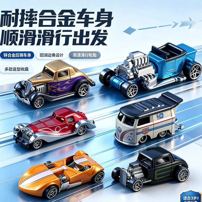 Alloy vintage classic car model ornament, children's claw machine premium toy keychain pendant