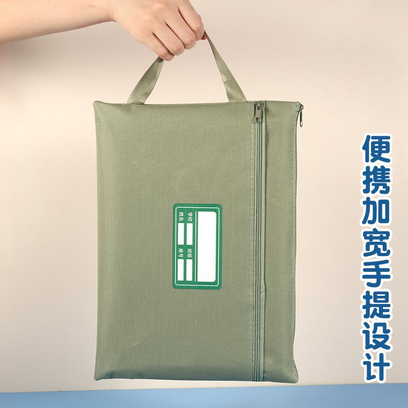 Capacious universal book bag with zipper