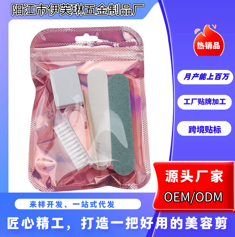 Nail Art Tool Set Five-Piece Set Polishing File Mini Tofu Block Short Polishing Stick Wooden Stick Horn Brush Tool Kit