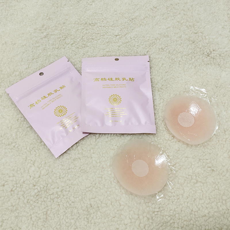 034/실리콘 밀크 페이스트 작은 색 가방 (우유 페이스트 없음)