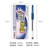 Brand signature pen water pen neutral pen 0.5mm black blue red pens ink blue Q7 student office stationery