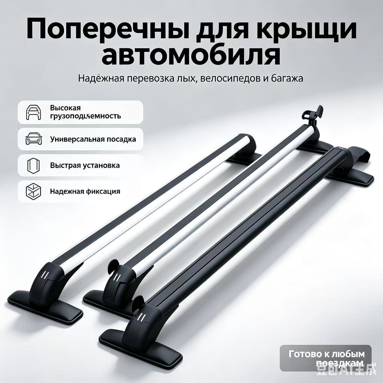 Luggage rack cross frame