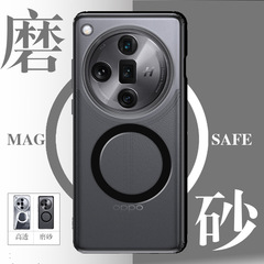 適用oppofindx7手機殼findx7磁吸高透外殼x7ultra磨砂防摔保護套