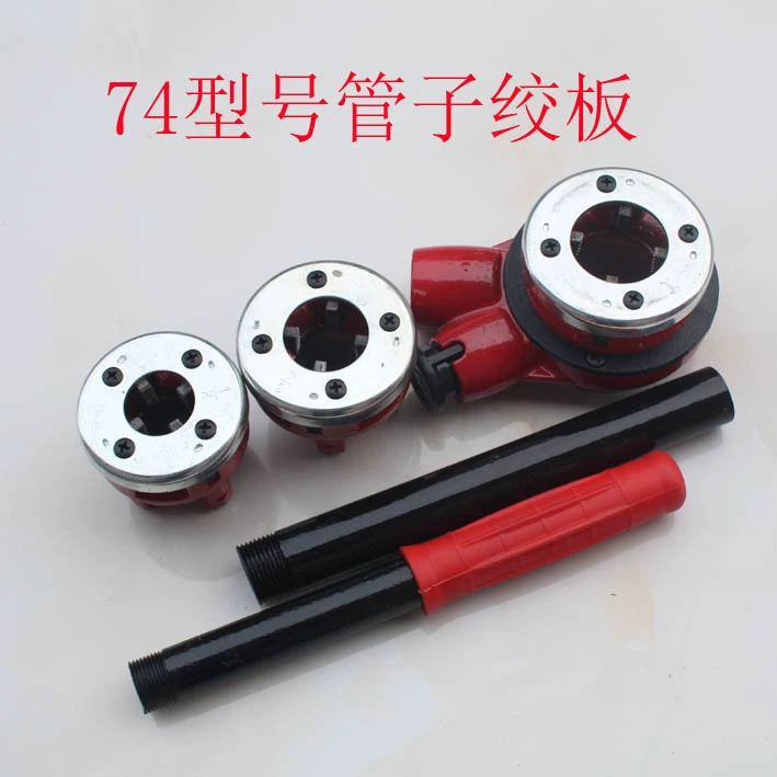 Ручной инструмент для нарезания труб 74 для железных, пластиковых и оцинкованных труб, подходит для водопроводных труб диаметром 1/2 дюйма, 3/4 дюйма и 1 дюйм.