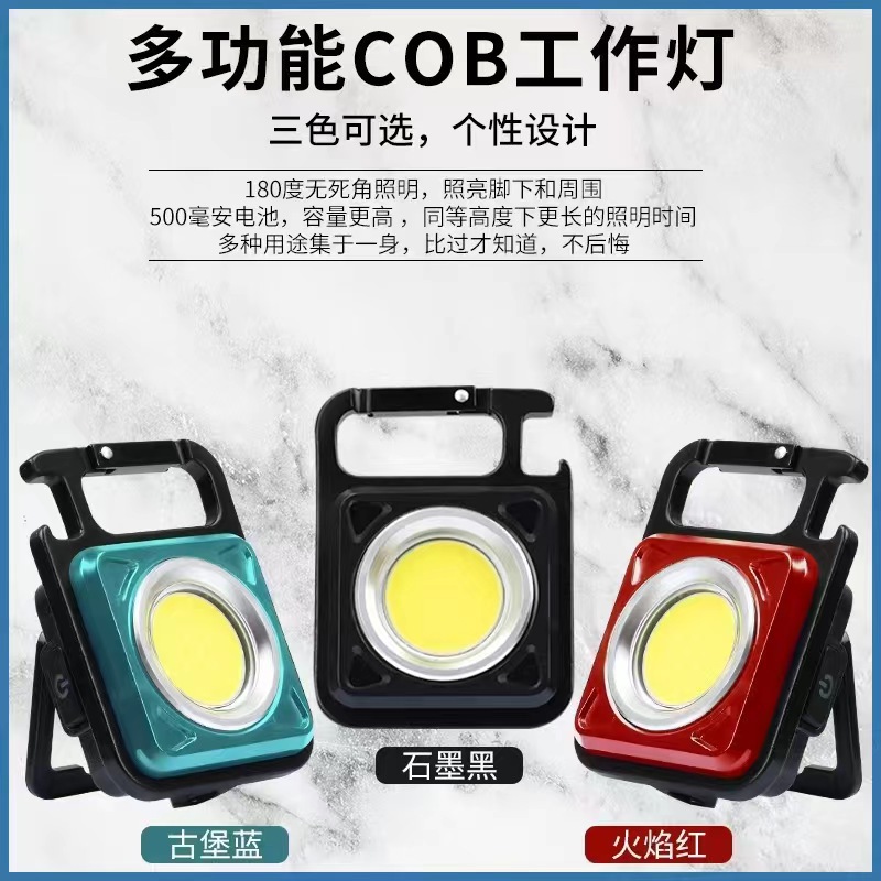 USB mini llavero luz de trabajo COB de alto brillo luz de campamento portátil multifuncional luz portátil al aire libre de emergencia