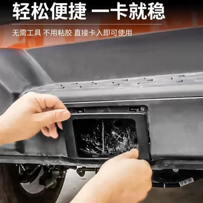 Modified for Non-Destructive Installation, Special — Other Car Modifications