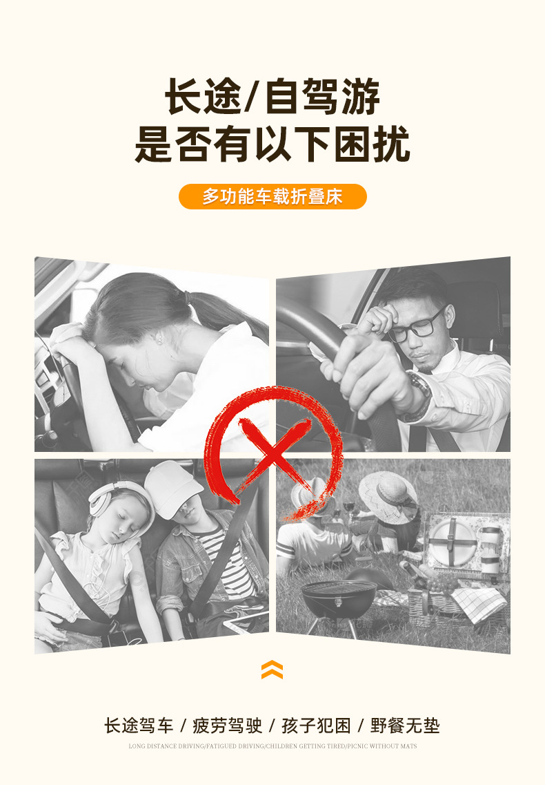 Car Travel Foldableing Bed Portable Car Suv Car Rear Seat Sleeping Pad Camping Self-Driving Tour Rear Mattress