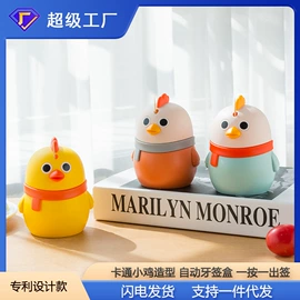 漱口杯;牙签筒;冷水壶