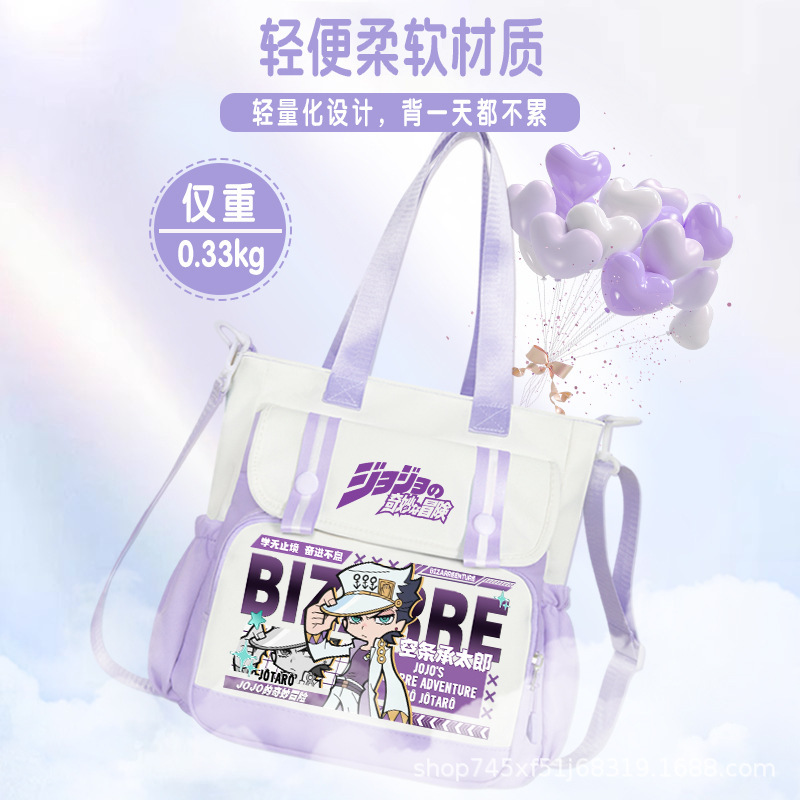 Jojo's Bizarre Adventure Tutoring Bag, Goro White, Jolyne Cujoh Merchandise, Large-Capacity Student Tutoring Storage Tote Bag Jojo's Bizarre Adventure Tutoring Bag, Goro White, Jolyne Cujoh Merchandise, Large-Capacity Student Tutoring Storage Tote Bag
