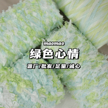 �Gɫ���鼈Ƭ�޻����W��ϵ��ë���������������־�DIY����