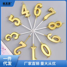 【50个】数字生日蜡烛 彩色周岁金色盒装创意儿童蛋糕装饰小蜡间