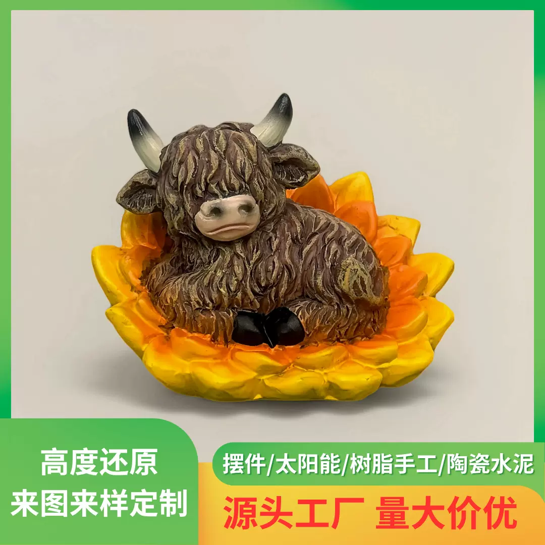跨境春夏系列花朵高山耗牛花园庭院园林户外树脂工艺品装饰品摆件