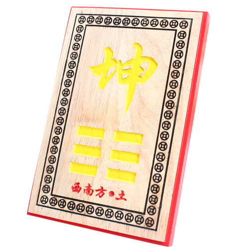 Factory corner talisman diagram, Bagua tiles house corner supplement piece, Painted Bagua corner hanging ornament