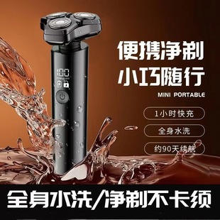 Trade Amazon Electric Shaver Magnetic Suction Floating High Power Anti-pinch Beard Digital Display Shaving Beard Electric Razor