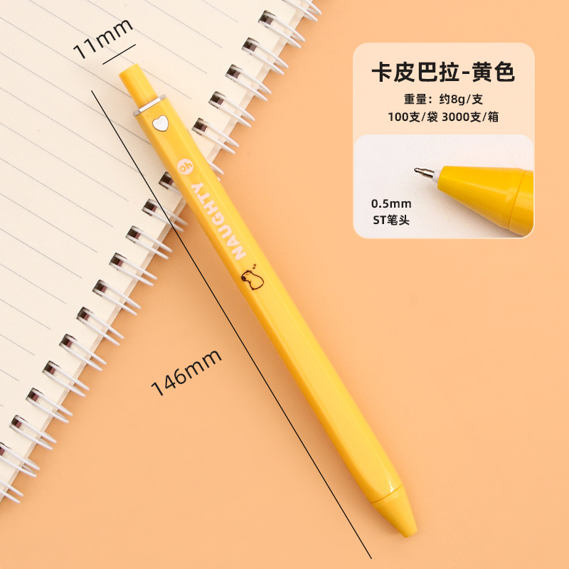 Capibara lápiz ST cabeza de examen de oficina lápiz de firma de alta velocidad negro lápiz de firma de alta velocidad pulsable lápiz neutro al por mayor