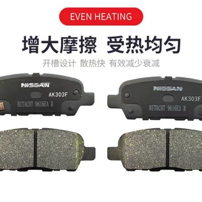 for Nissan Sylphy, Tiida, Sunny, Tormoz supportları