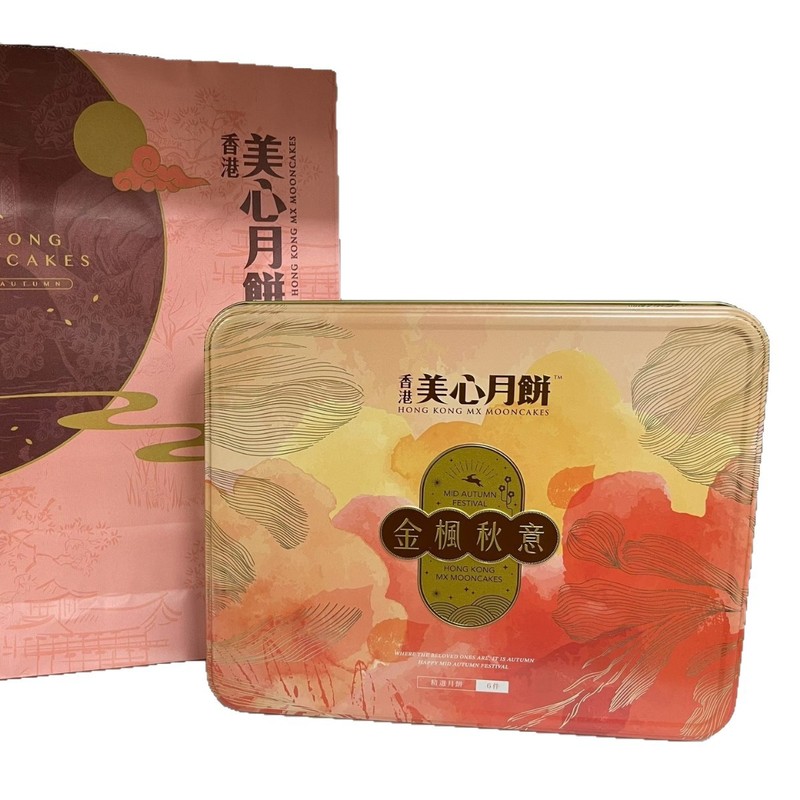 香港美心双黄白莲蓉月饼流心奶黄月饼高端礼盒中秋节送礼团购九星|undefined