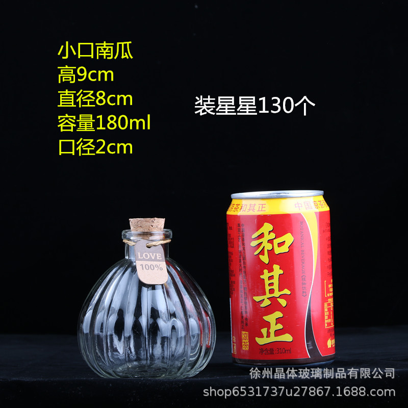 Botella de deseos DIY botella de vidrio botella de estrella regalo creativo botella de arco iris botella de mar