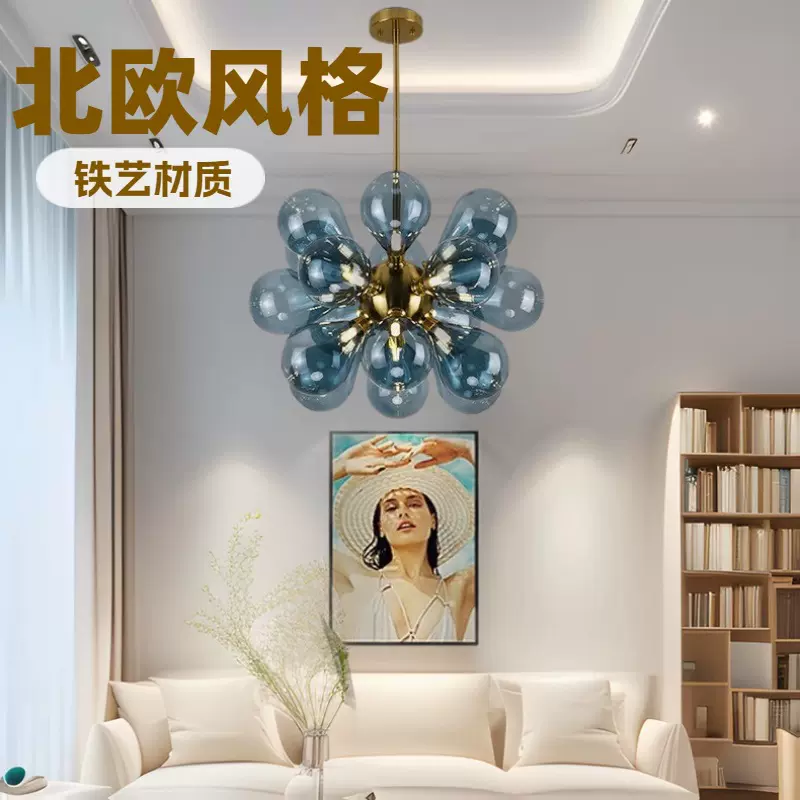 跨境电商北欧卧室餐厅客厅灯玻璃球分子泡泡玻璃吊灯创意分子吊灯