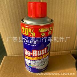 除锈剂螺丝螺栓松动剂防锈润滑剂金属松锈万能去锈器