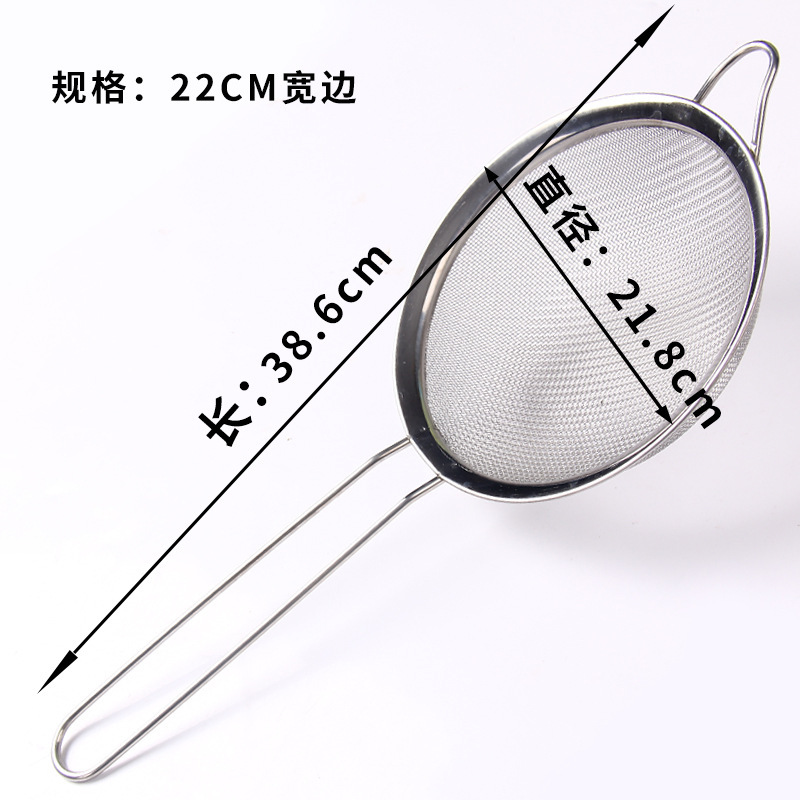 Colador de aceite Aimanyu de 30 mallas, espumadera de acero inoxidable, colador de malla fina, malla fina de 30 mallas. image 16