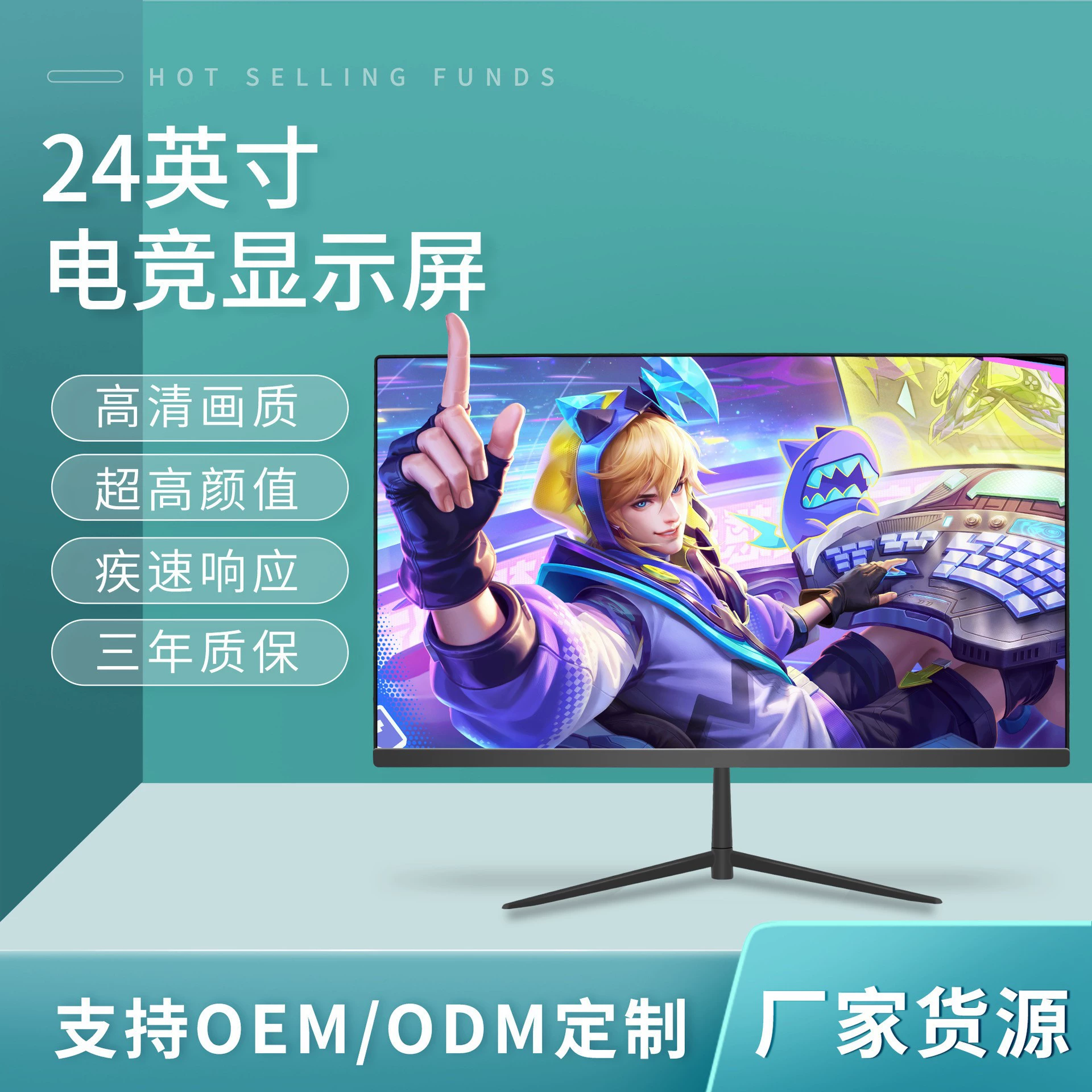 Игровой LCD-дисплей, ноутбук, 24 дюйма, 180 Гц, 27 дюймов