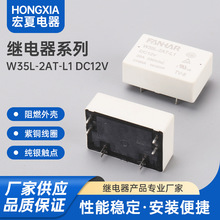 W35L-2AT-L1 DC12V С���^��� 24V�^���12 PC��΢���^���
