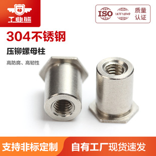 304���P�ä�׉��T��ĸ��BSOS����ƽ�^�����������T��ĸ��M3-M4