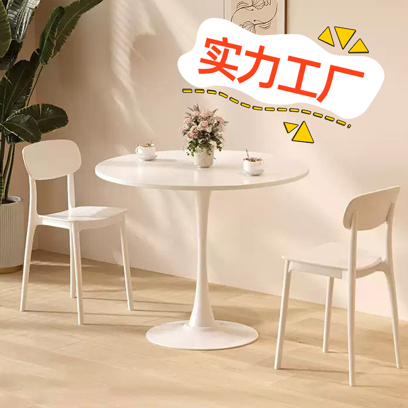 원형 테이블, 화이트 인터넷 인기 상품 접견 및 협상 테이블, 라이트 럭셔리 스타일 밀크티/커피숍 테이블 및 의자 세트, 식탁, 식탁 의자, 원형 티 테이블