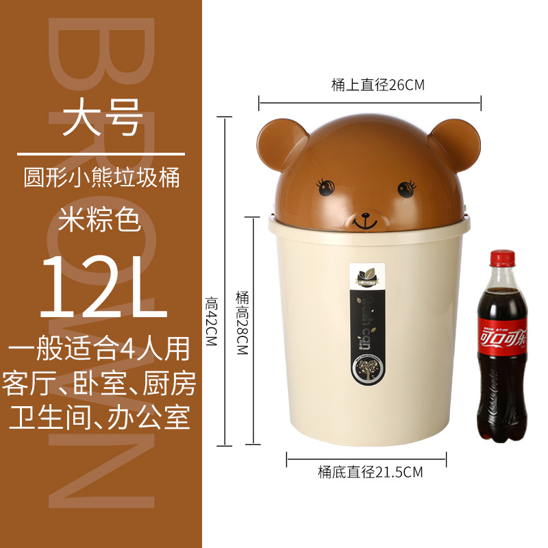 Cubo de basura de clasificación creativo nórdico con orejas de gato, plástico, con tapa, redondo, para baño y hogar, nuevo de fábrica