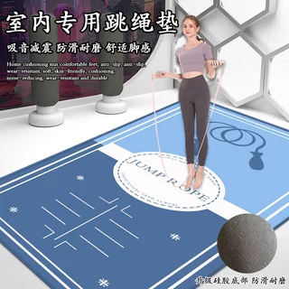 跳绳减震垫隔音地垫跪垫加厚防震静音瑜伽垫舞蹈健身毯健身防滑垫