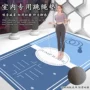 加厚健身静音隔音瑜伽垫