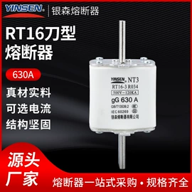 保险丝座(盒);电子陶瓷材料;低压熔断器