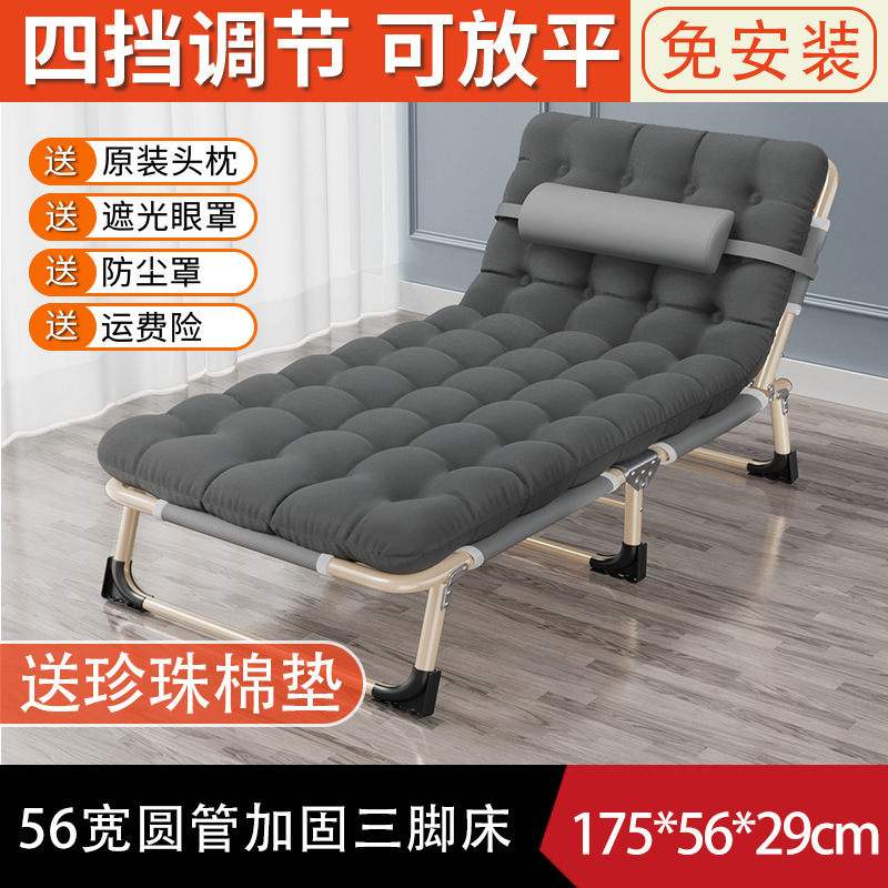 折叠床单人床家用便携方管躺椅行军床办公室简易成人午睡午休床|undefined