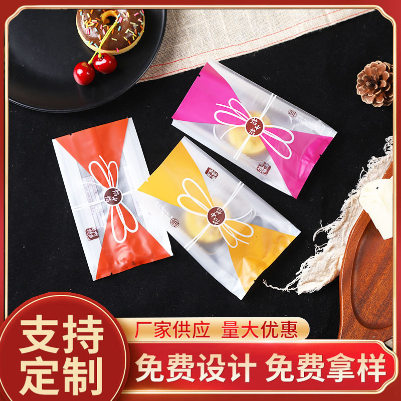 加厚馅中馅蛋黄酥包装袋中秋月饼袋雪媚娘机封袋现货卷膜