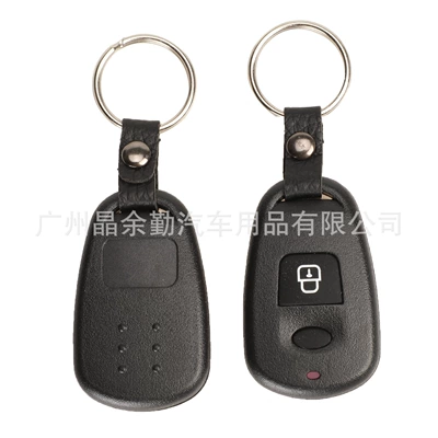 Suitable for 1/2/3/4 Key Kia Hyundai Split Car Remote Control Replacement Shell Without Battery Holder (Car Keys) - 1-key