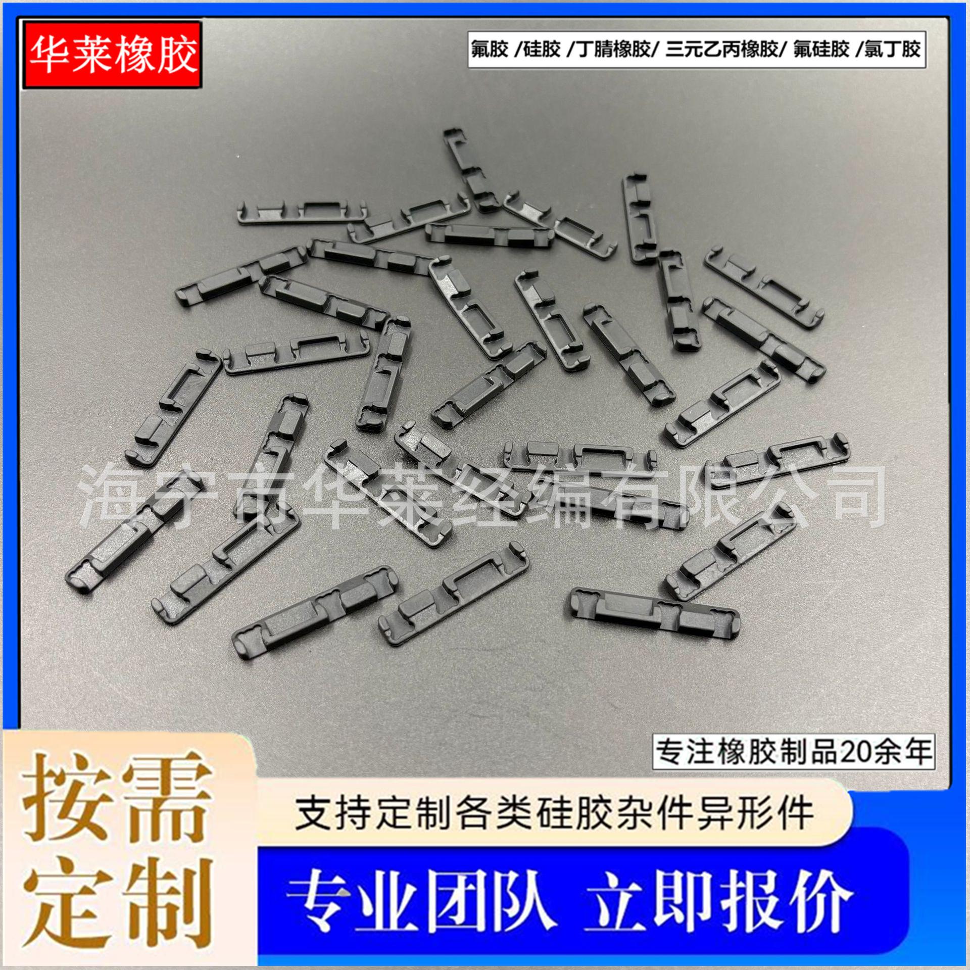 氟橡胶垫 异形氟胶垫丁腈氯丁天然耐磨耐油垫圈 橡胶垫片橡胶皮垫