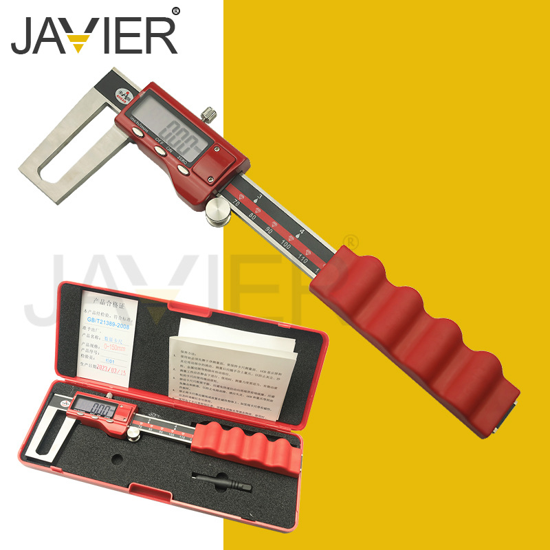 JAVIER0-150MM外沟槽数显游标卡尺不锈钢电子数显刹车片卡尺