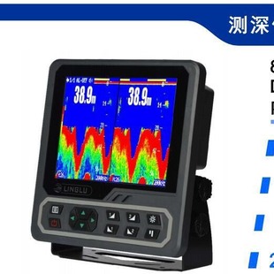 DS208 inland river sounder 8-inch LCD sounder DS208 dual-frequency dual-channel sounder